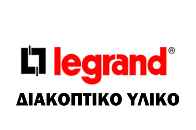 Legrand Investors and Shareholders: Release for the First Nine Months of  2023 - US Lighting Trends