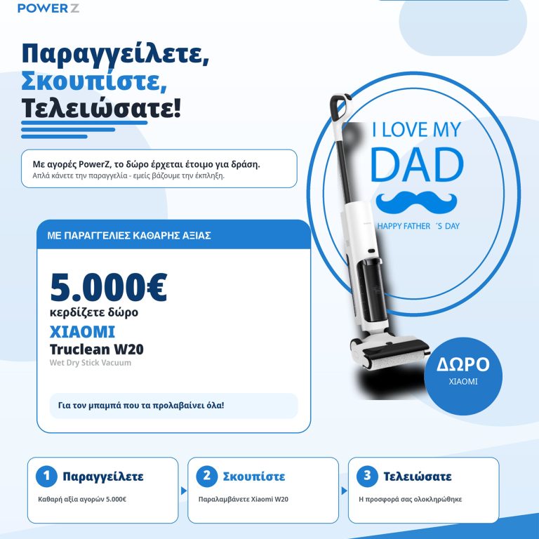 site-offer