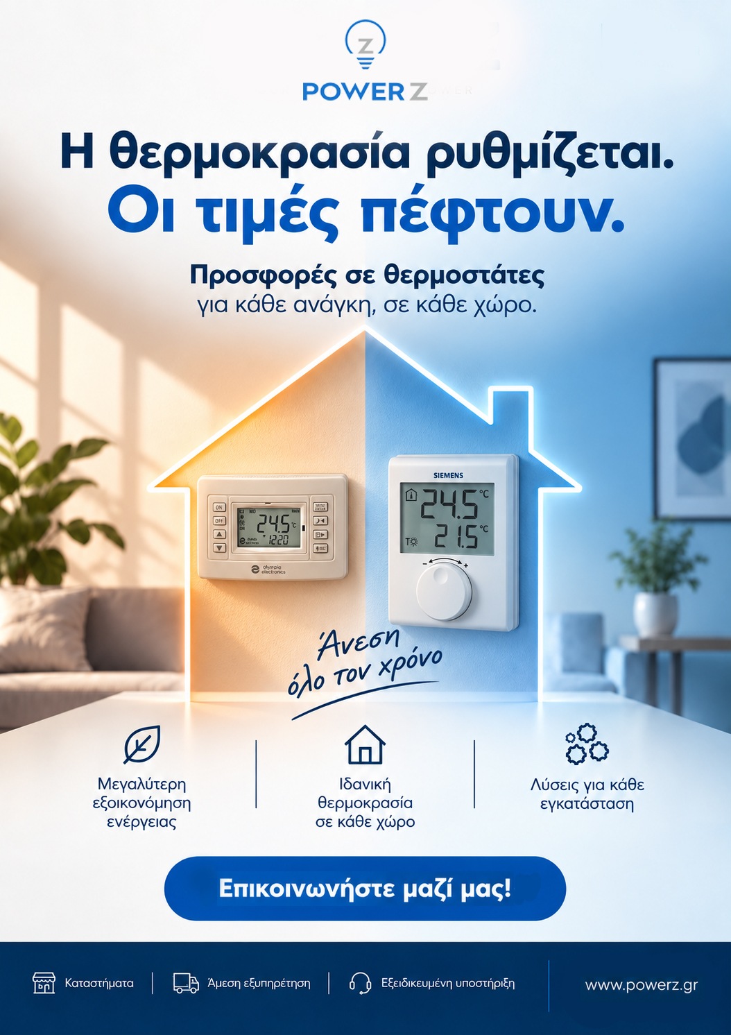 thermostates 2026